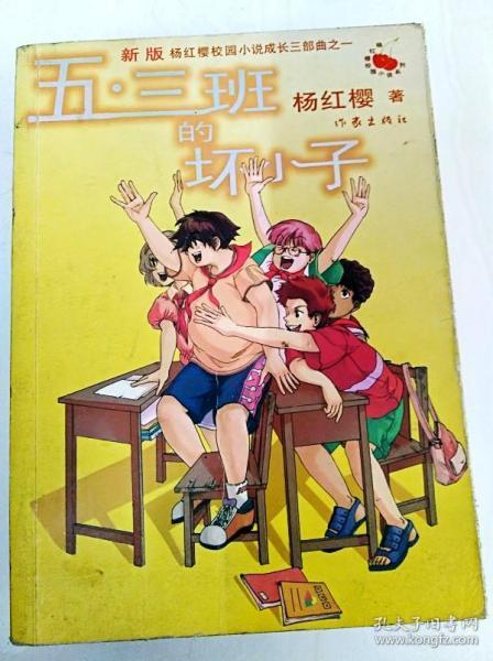 三小只僵尸的游戏时间2